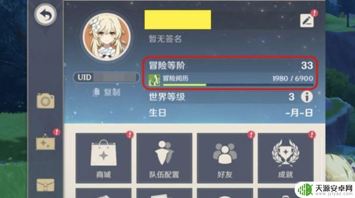 原神 仲夏庭院怎么过:完美攻略指南!