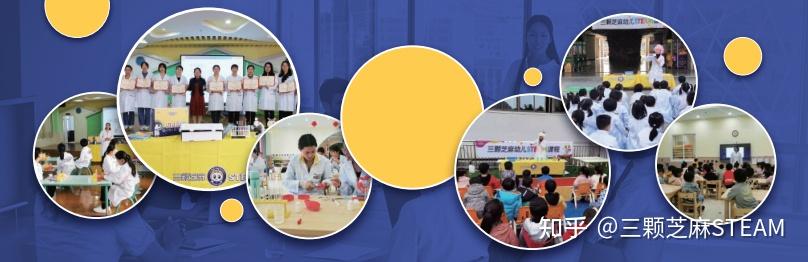 科学实验室Steam:为孩子们打开科学探索的大门