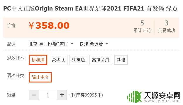 淘宝steam游戏云激活教程：轻松解锁更多游戏享受！