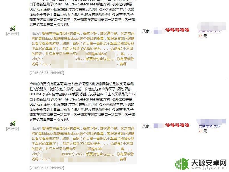 淘宝steam游戏云激活教程：轻松解锁更多游戏享受！