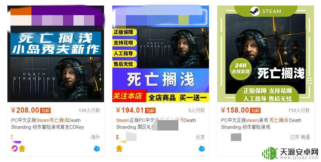 淘宝steam游戏云激活教程：轻松解锁更多游戏享受！