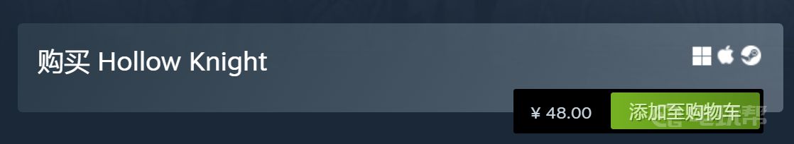 steam上空洞骑士多少钱