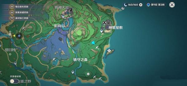 原神荣彩逸闻其二