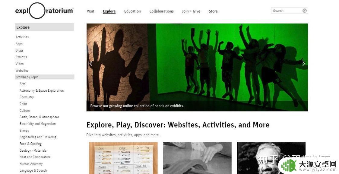 初中地理steam课程:如何利用游戏模式教学?