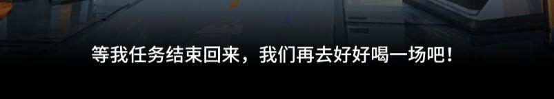 明日方舟主线6章(明日方舟主线6章11关)