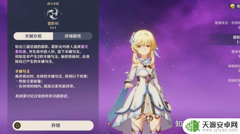 原神主角究竟需要什么样的圣遗物?