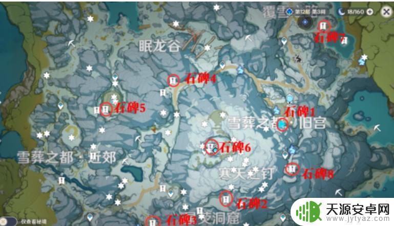 原神里面如何获得大剑？六种方式一网打尽！