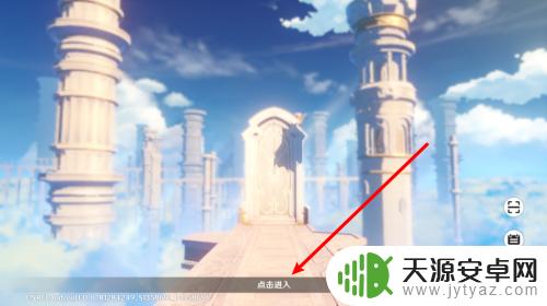 原神愚人吐司怎么获得?完美攻略指南,轻松get!