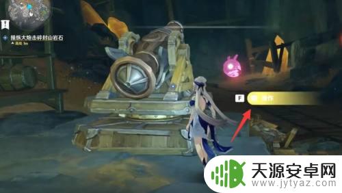 原神层岩巨渊怎么打开洞口?一招打破困局!