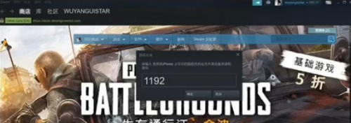 iPad如何玩Steam游戏?全面教程供您参考!