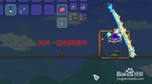 传送器怎么用?泰拉瑞亚完全攻略