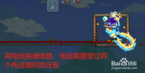 传送器怎么用?泰拉瑞亚完全攻略