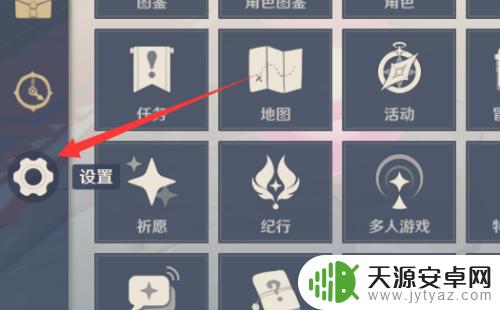 手机原神怎么改手机号码?快速更换手机号教程!