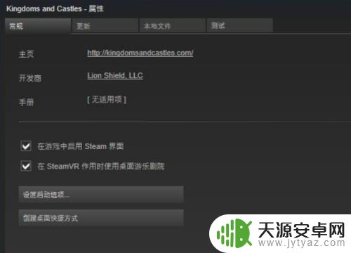 Steam游戏图片怎么替换?简单易学的4步教程!