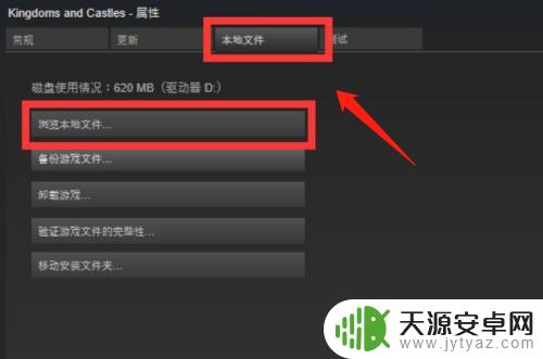 Steam游戏图片怎么替换?简单易学的4步教程!