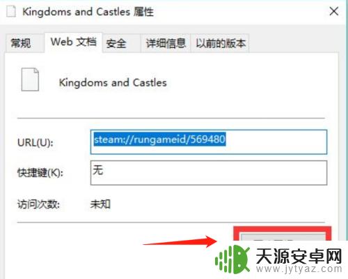 Steam游戏图片怎么替换?简单易学的4步教程!