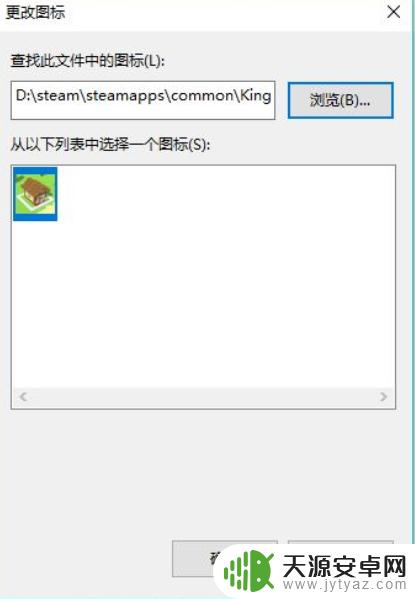 Steam游戏图片怎么替换?简单易学的4步教程!
