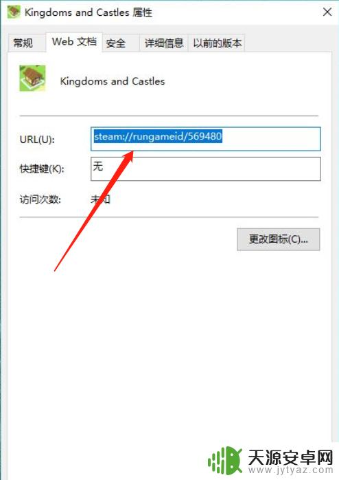 Steam游戏图片怎么替换?简单易学的4步教程!