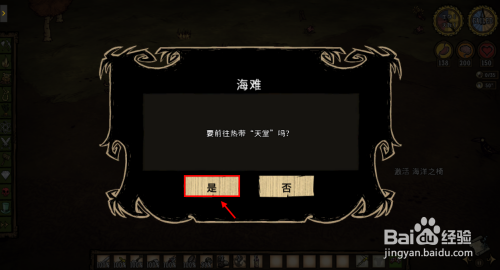 Steam饥荒如何兼容DLC？详细教程实现！