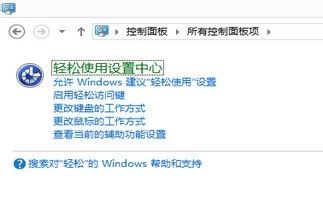 GTA5怎么调WASD键位?快速上手简单操作指南