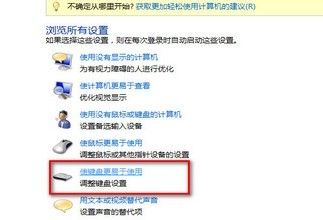 GTA5怎么调WASD键位?快速上手简单操作指南