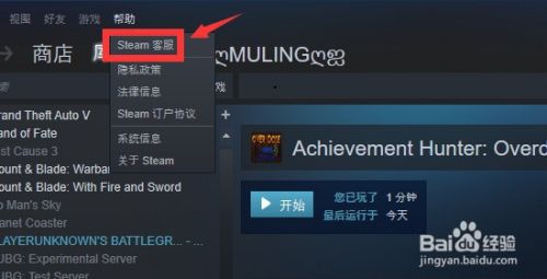 Steam怎么卸载库中的游戏：简单易学的方法