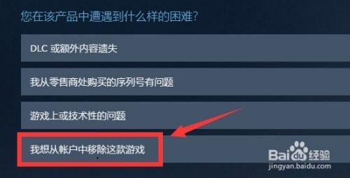 Steam怎么卸载库中的游戏：简单易学的方法