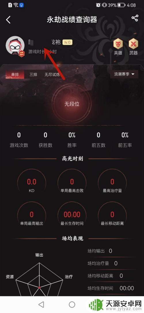 永劫无间steam怎么绑定网易?新手必看!