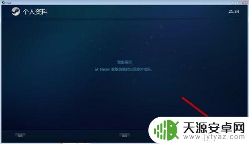 Steam加好友怎么查看？教你快速定位好友添加选项！