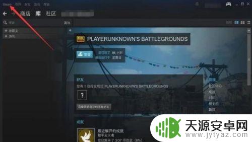 吃鸡steam账号分享:一键获取稀有皮肤,爆头无压力!