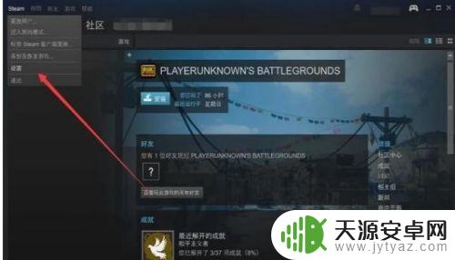 吃鸡steam账号分享:一键获取稀有皮肤,爆头无压力!