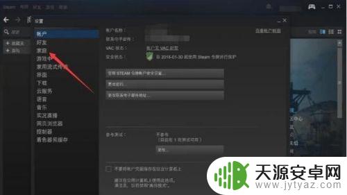 吃鸡steam账号分享:一键获取稀有皮肤,爆头无压力!