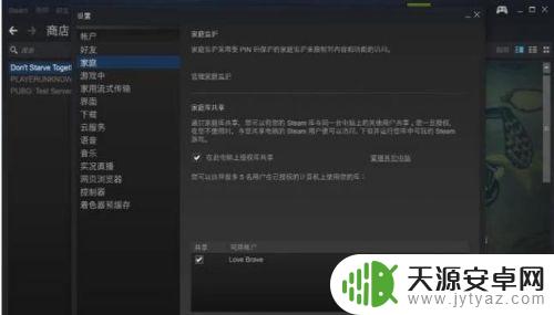 吃鸡steam账号分享:一键获取稀有皮肤,爆头无压力!