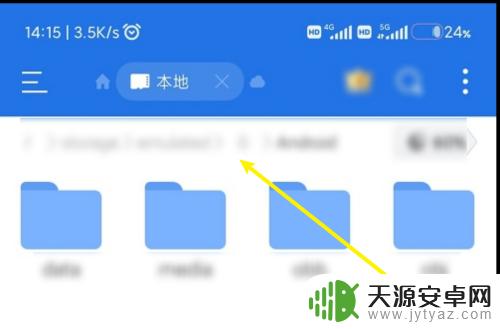 vivo怎么备份泰拉瑞亚?详细教程在这里!