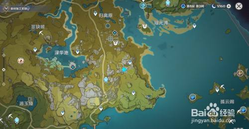 原神上下风柱子详情:如何获得、用途与玩法介绍