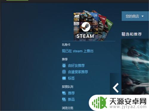 Steam安装发生错误：如何解决？