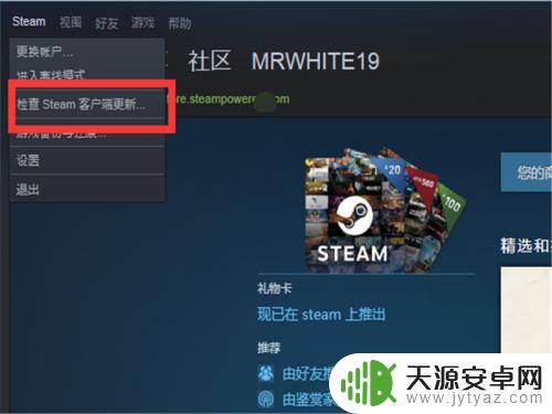 Steam安装发生错误：如何解决？