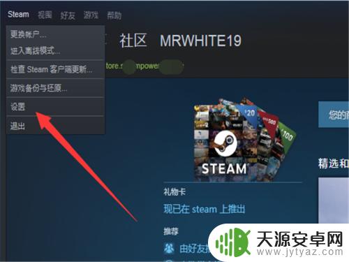 Steam安装发生错误：如何解决？