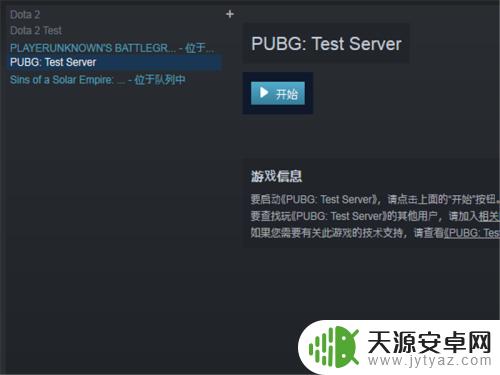 Steam安装发生错误：如何解决？