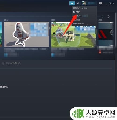 Steam怎么改到香港?简单步骤送上!