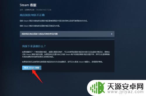 Steam怎么改到香港?简单步骤送上!