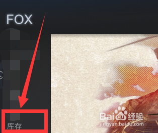 Steam库存在哪?完整指南教你找到Steam库位置