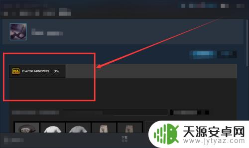 Steam库存在哪?完整指南教你找到Steam库位置