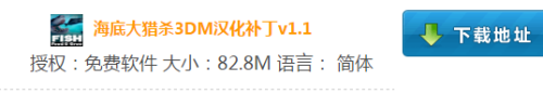 Steam海底大猎杀中文设置-畅玩国际知名海洋题材游戏