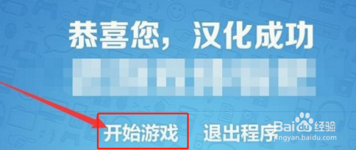 Steam海底大猎杀中文设置-畅玩国际知名海洋题材游戏