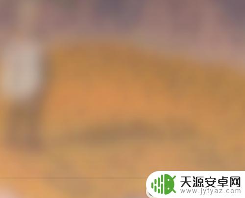 原神怎么回到单人游戏?快速解决问题的方法!