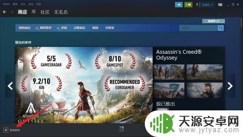 Steam游戏怎么加入库:详细介绍加入游戏库的方法