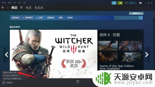 Steam游戏怎么加入库:详细介绍加入游戏库的方法