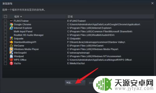 Steam游戏怎么加入库:详细介绍加入游戏库的方法