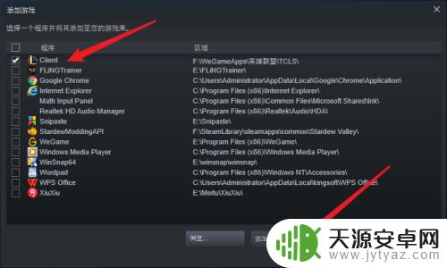 Steam游戏怎么加入库:详细介绍加入游戏库的方法
